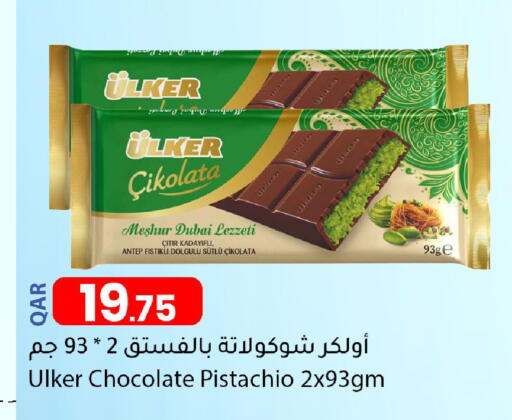 available at دانا ماركت in قطر - الشمال