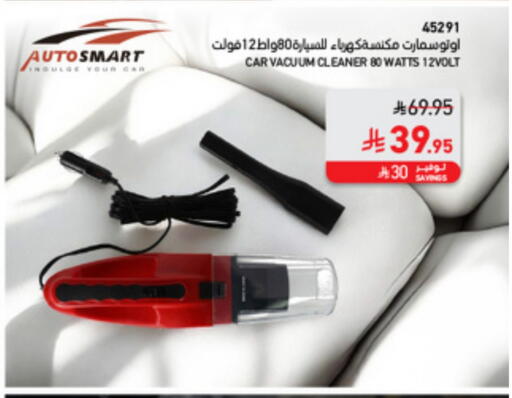 available at SACO in KSA, Saudi Arabia, Saudi - Tabuk