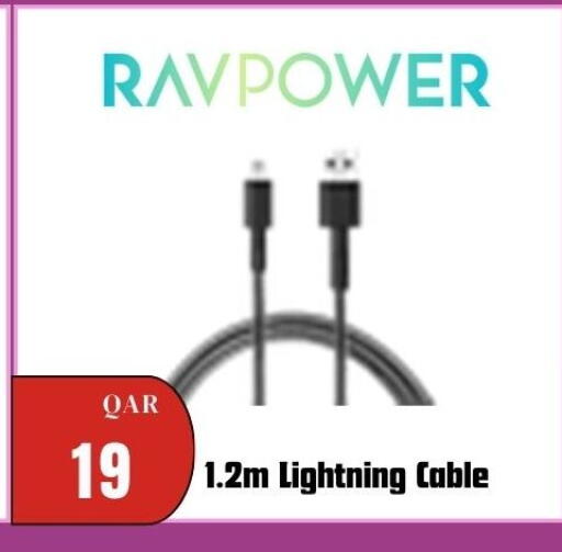 available at Al Maha Phones  in Qatar - Al Rayyan