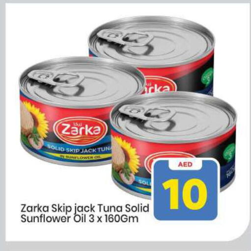 available at مارك & سيف in الإمارات العربية المتحدة , الامارات - أبو ظبي