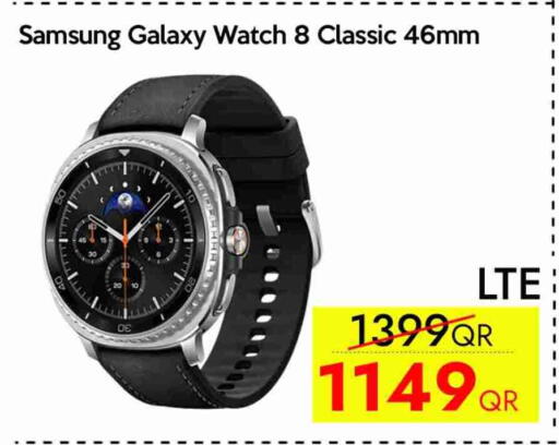 available at سيل بلاينت للهواتف in قطر - الشحانية