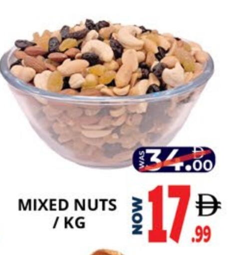 available at EXPRESS AL MADEENA HYPERMARKET LLC in UAE - Abu Dhabi