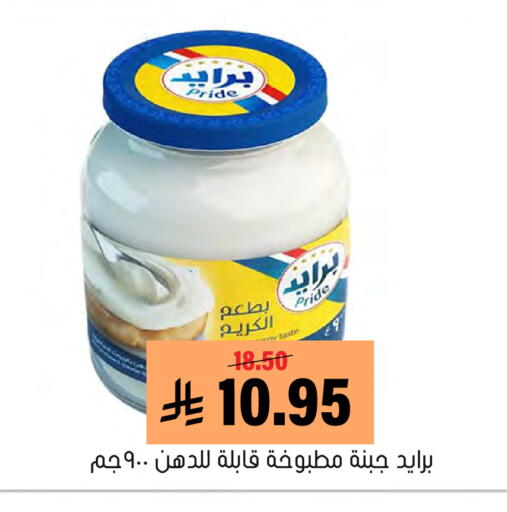 available at Al Amer Market in KSA, Saudi Arabia, Saudi - Al Hasa