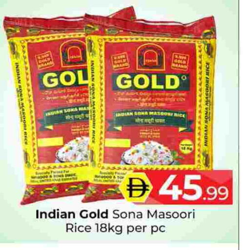 available at مبارك هايبرماركت الشارقة in الإمارات العربية المتحدة , الامارات - الشارقة / عجمان