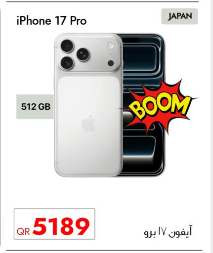 available at سيل بلاينت للهواتف in قطر - الشحانية