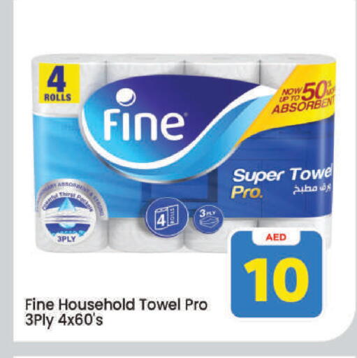 available at Mark & Save in UAE - Dubai