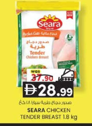 available at ك. إم. هايبرماركت in الإمارات العربية المتحدة , الامارات - أبو ظبي