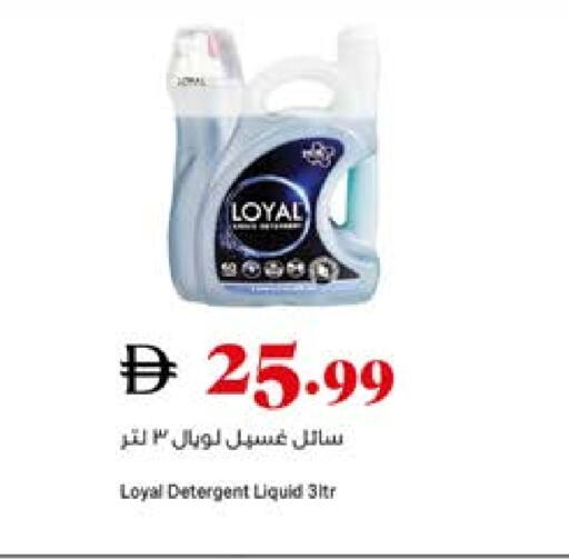 available at Trolleys Supermarket in UAE - Dubai