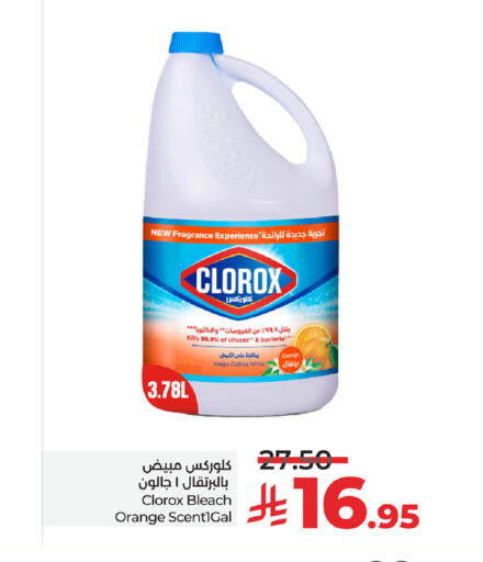 Orange available at LULU Hypermarket in KSA, Saudi Arabia, Saudi - Dammam