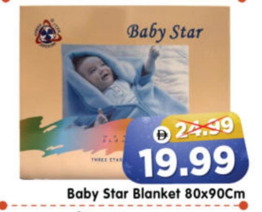 available at Al Madina Hypermarket in UAE - Abu Dhabi