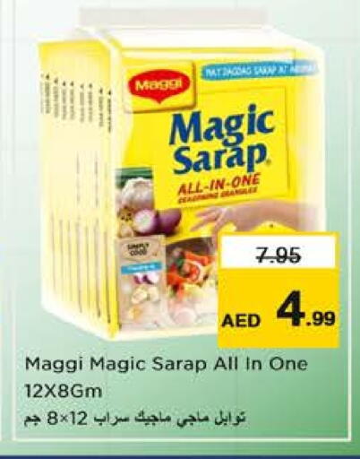 available at نستو هايبرماركت in الإمارات العربية المتحدة , الامارات - الشارقة / عجمان