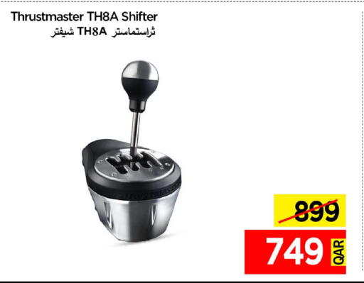 available at آي كونكت in قطر - الضعاين