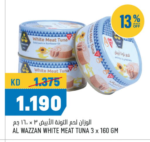 available at أونكوست in الكويت - مدينة الكويت