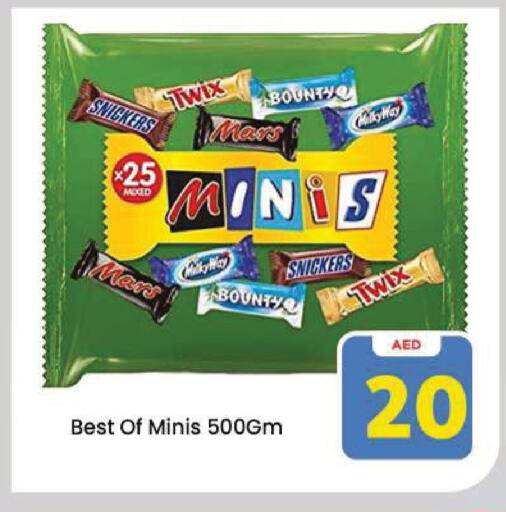 available at Mark & Save in UAE - Dubai