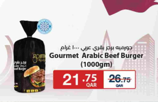 available at لولو هايبرماركت in قطر - الضعاين