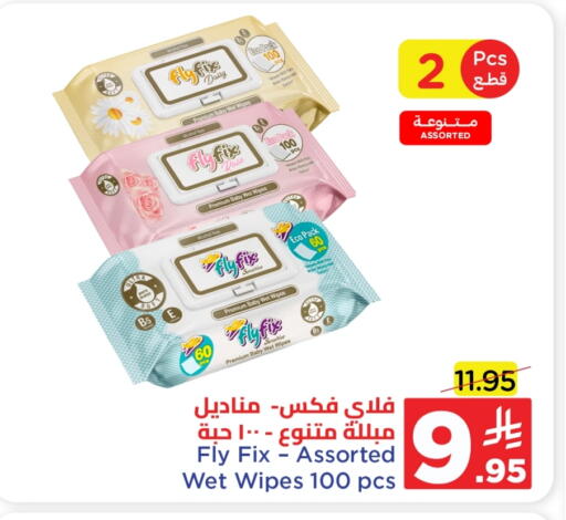 available at وهج مارت in مملكة العربية السعودية, السعودية, سعودية - جدة