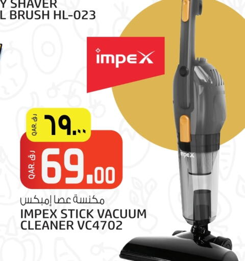 available at السعودية in قطر - الضعاين