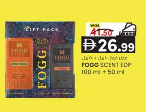 available at K M Trading  in UAE - Dubai