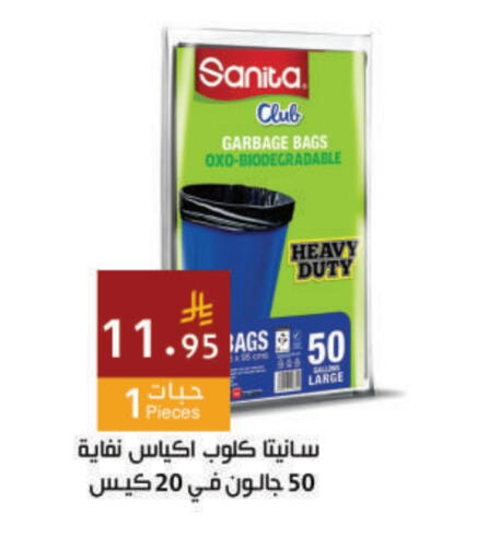 available at Hala Markets in KSA, Saudi Arabia, Saudi - Dammam