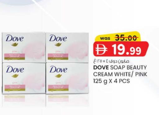 available at Safa Express Supermarket in UAE - Abu Dhabi