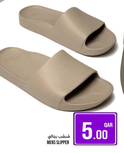 available at Passion Hypermarket in Qatar - Umm Salal