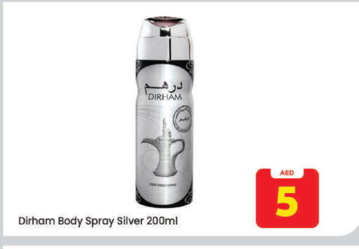 available at Mark & Save in UAE - Dubai