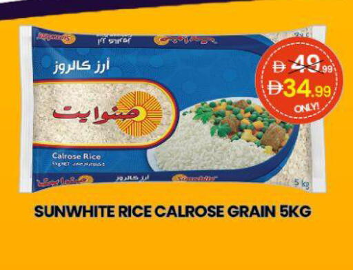 available at  ELITE BASKET SUPERMARKET L.L.C. SP in UAE - Sharjah / Ajman