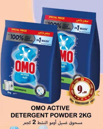 available at Souk Al Mubarak Hypermarket in UAE - Sharjah / Ajman