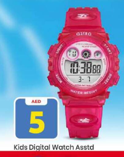 available at Mark & Save in UAE - Abu Dhabi