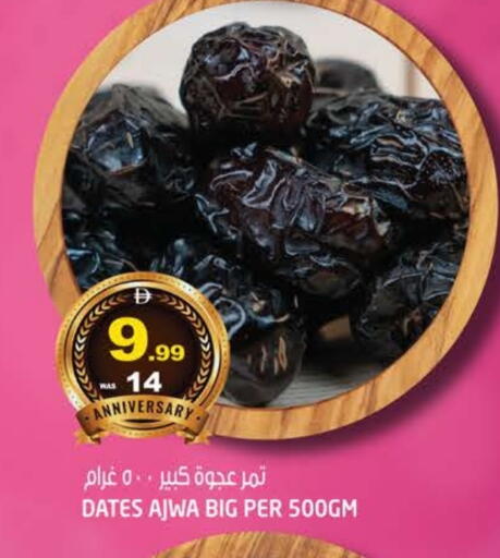 available at Hashim Hypermarket in UAE - Sharjah / Ajman