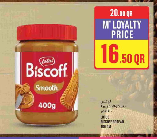 available at Monoprix in Qatar - Doha