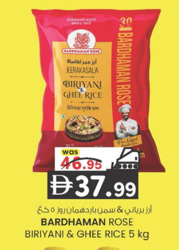 available at صفا هايبر in الإمارات العربية المتحدة , الامارات - ٱلْعَيْن‎