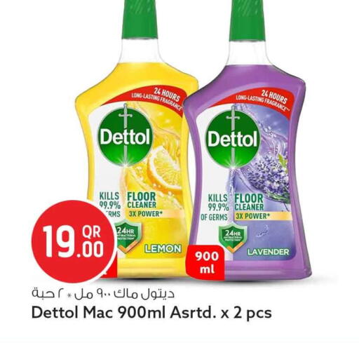 Lemon available at سفاري هايبر ماركت in قطر - الشمال