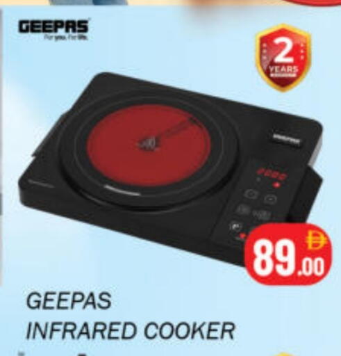 available at Souk Al Mubarak Hypermarket in UAE - Sharjah / Ajman