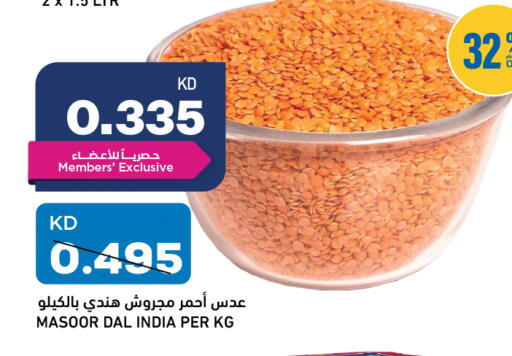 available at Oncost in Kuwait - Ahmadi Governorate