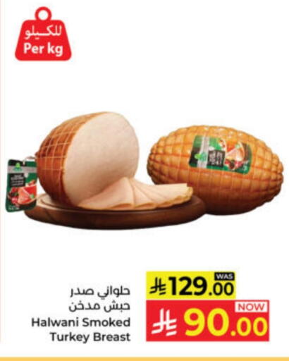 available at Kabayan Hypermarket in KSA, Saudi Arabia, Saudi - Yanbu