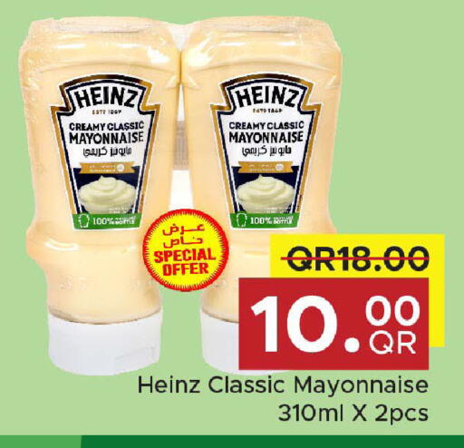 available at مركز التموين العائلي in قطر - الريان