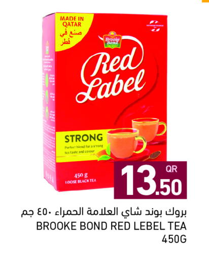 available at أسواق رامز in قطر - الدوحة