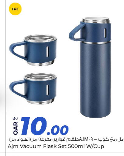 available at روابي هايبرماركت in قطر - الريان