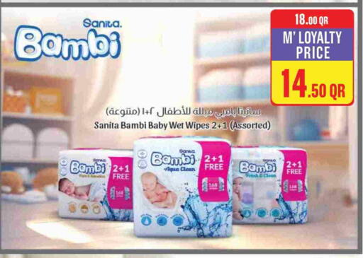 available at Monoprix in Qatar - Al Khor