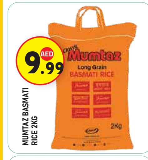 available at Baniyas Spike  in UAE - Al Ain