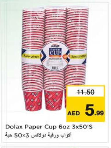 available at Nesto Hypermarket in UAE - Sharjah / Ajman