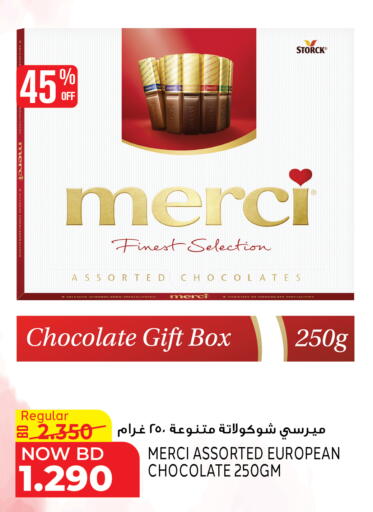 available at Al Jazira Supermarket in Bahrain