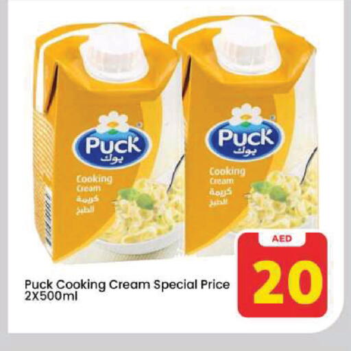 available at Mark & Save in UAE - Dubai