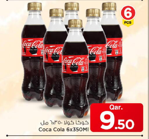available at Mark & Save  in Qatar - Umm Salal