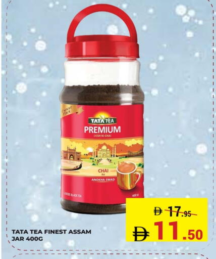 available at Kerala Hypermarket in UAE - Ras al Khaimah
