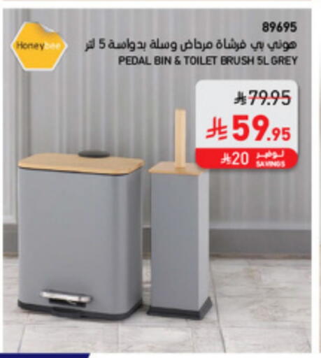 available at SACO in KSA, Saudi Arabia, Saudi - Ta'if