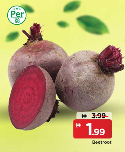 Beetroot available at Mark & Save in UAE - Sharjah / Ajman