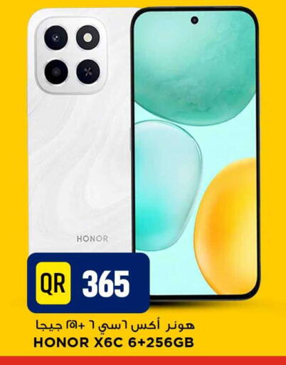 available at Marza Hypermarket in Qatar - Al Rayyan