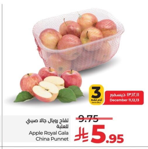 Apple from China available at LULU Hypermarket in KSA, Saudi Arabia, Saudi - Jeddah